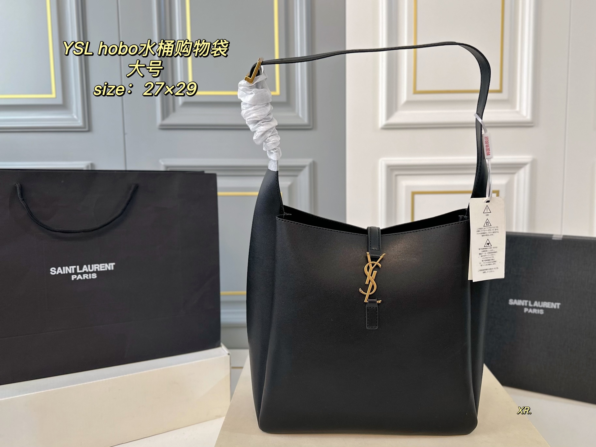 YSL bag 121